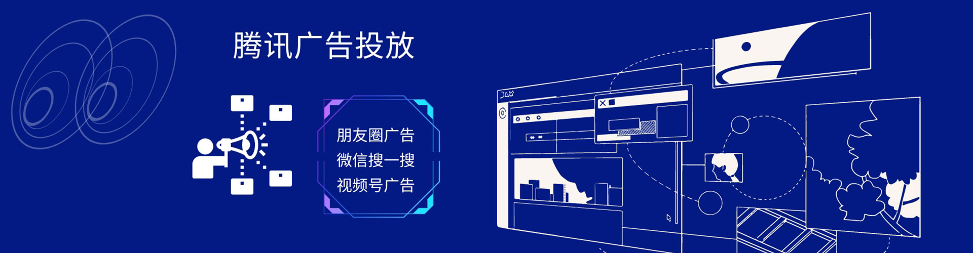 察布查尔信息流平台